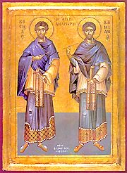 SS. Cosmas and Damian